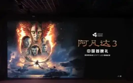 电视萤幕画面 低可信度描述已自动生成