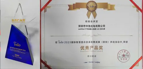 ZonePro Shines at 2023 ISLE