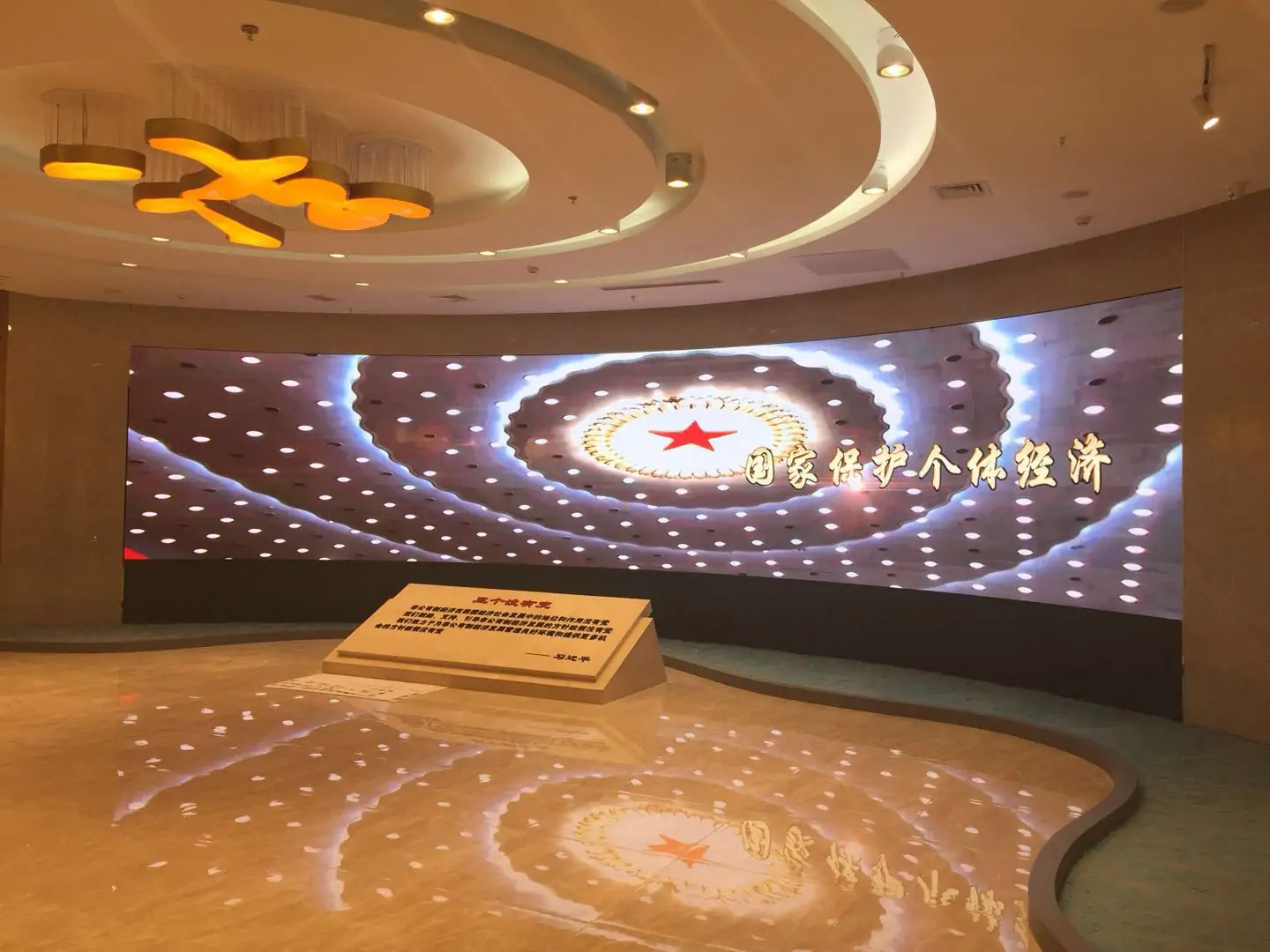 Seamless Integration with Mall Ecosystems