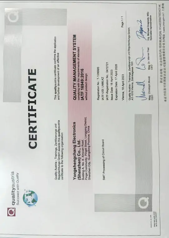 IATF16949